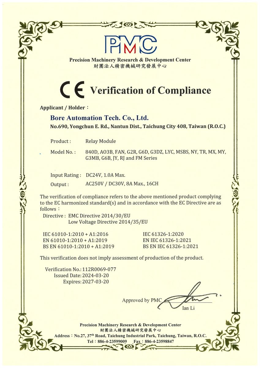 PMC certificate